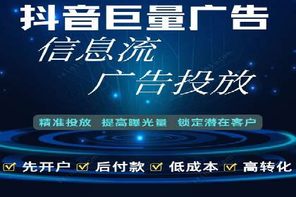 新闻类APP的信息流推送技术及其应用案例